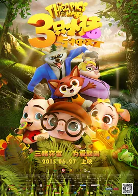 天天操女神